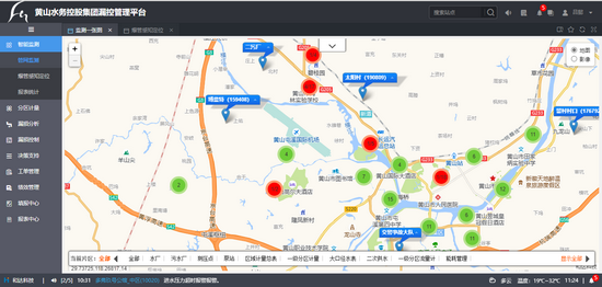 依托“互聯(lián)網(wǎng)+供水”，打造用水 “安心”服務(wù).png