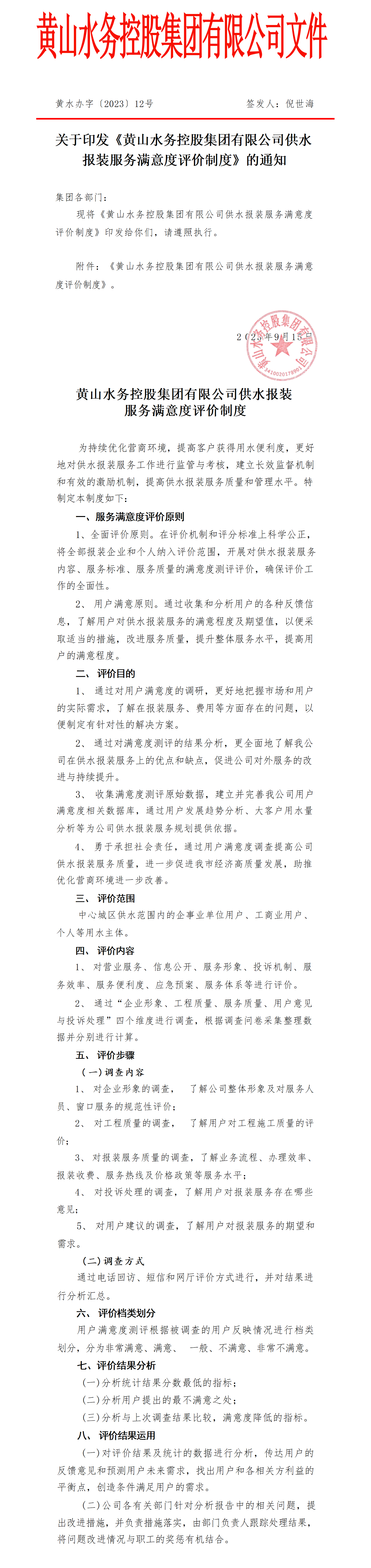 1694997785223096.png 33.png