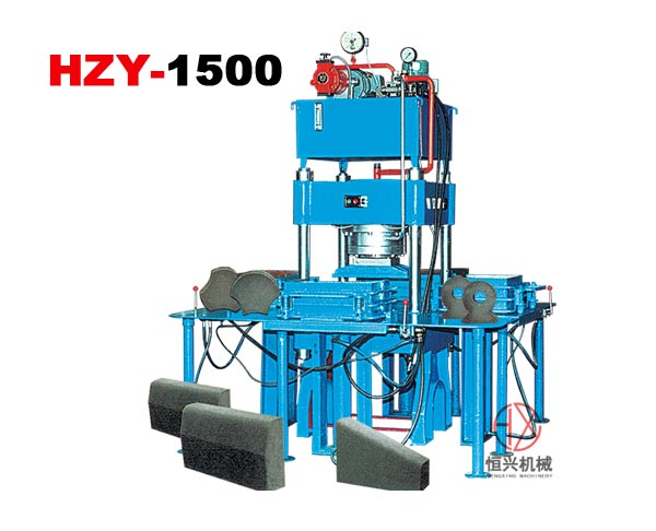 HZY-1500液壓磚機(jī) 液壓成型機(jī)