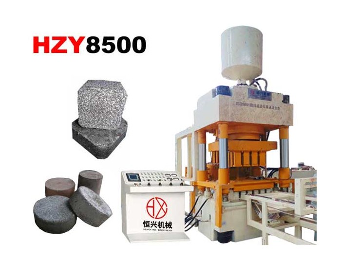 HZY-8500冶金礦粉液壓成型機(jī)
